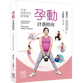 Book 1